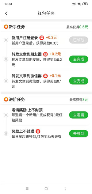 豆芽转