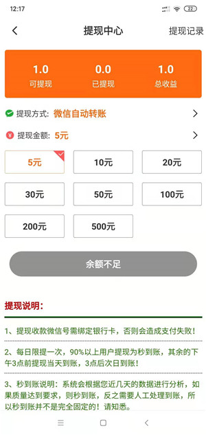 胡巴网截图