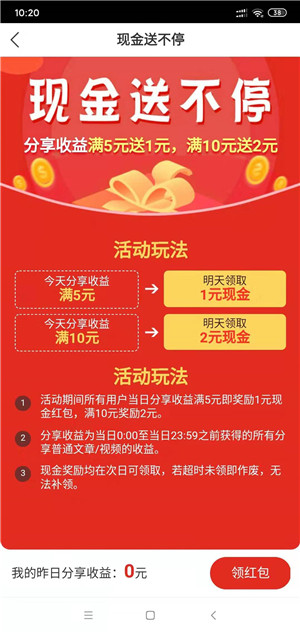 时时赚