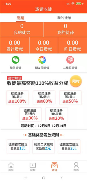 松子阅读