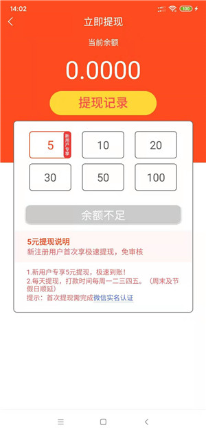 松子阅读截图