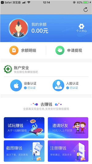易米截图