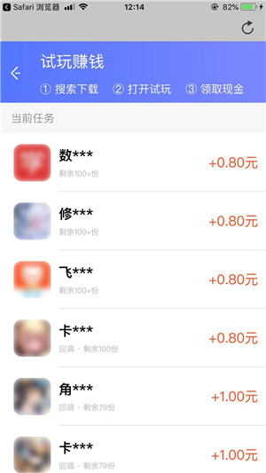 易米截图