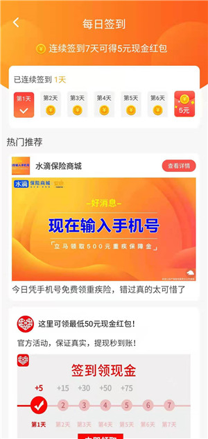 开心养猪场截图