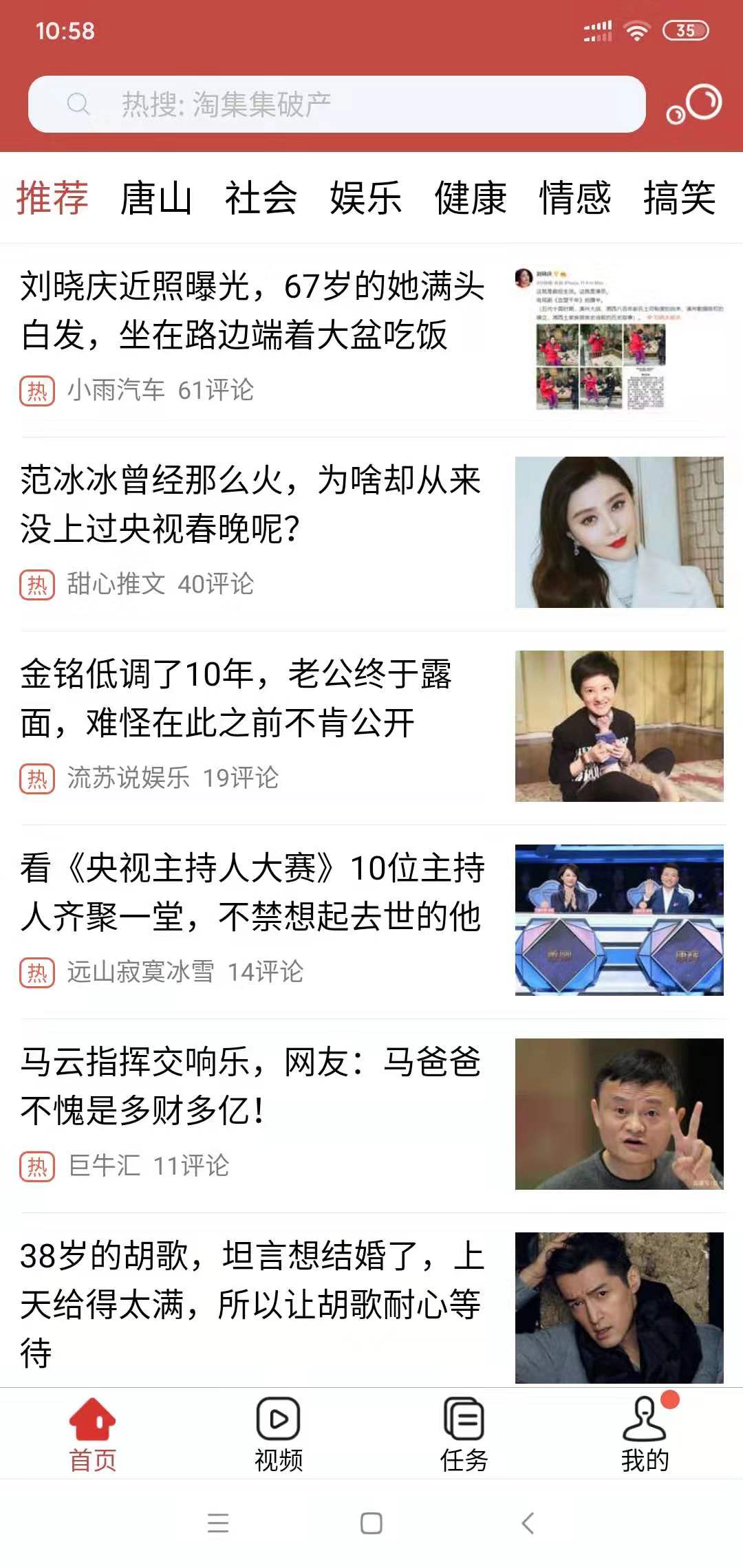 皮蛋家园截图