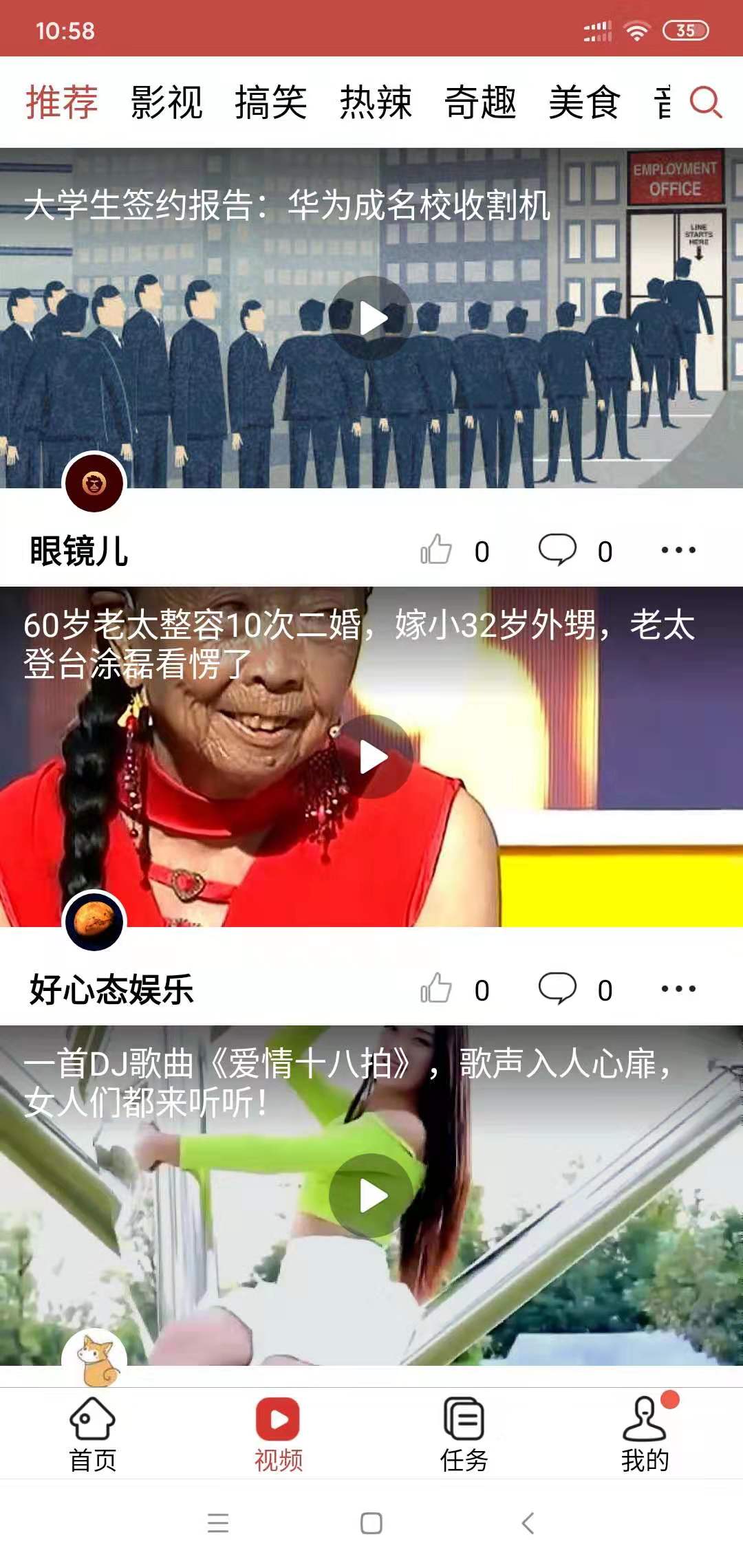皮蛋家园截图