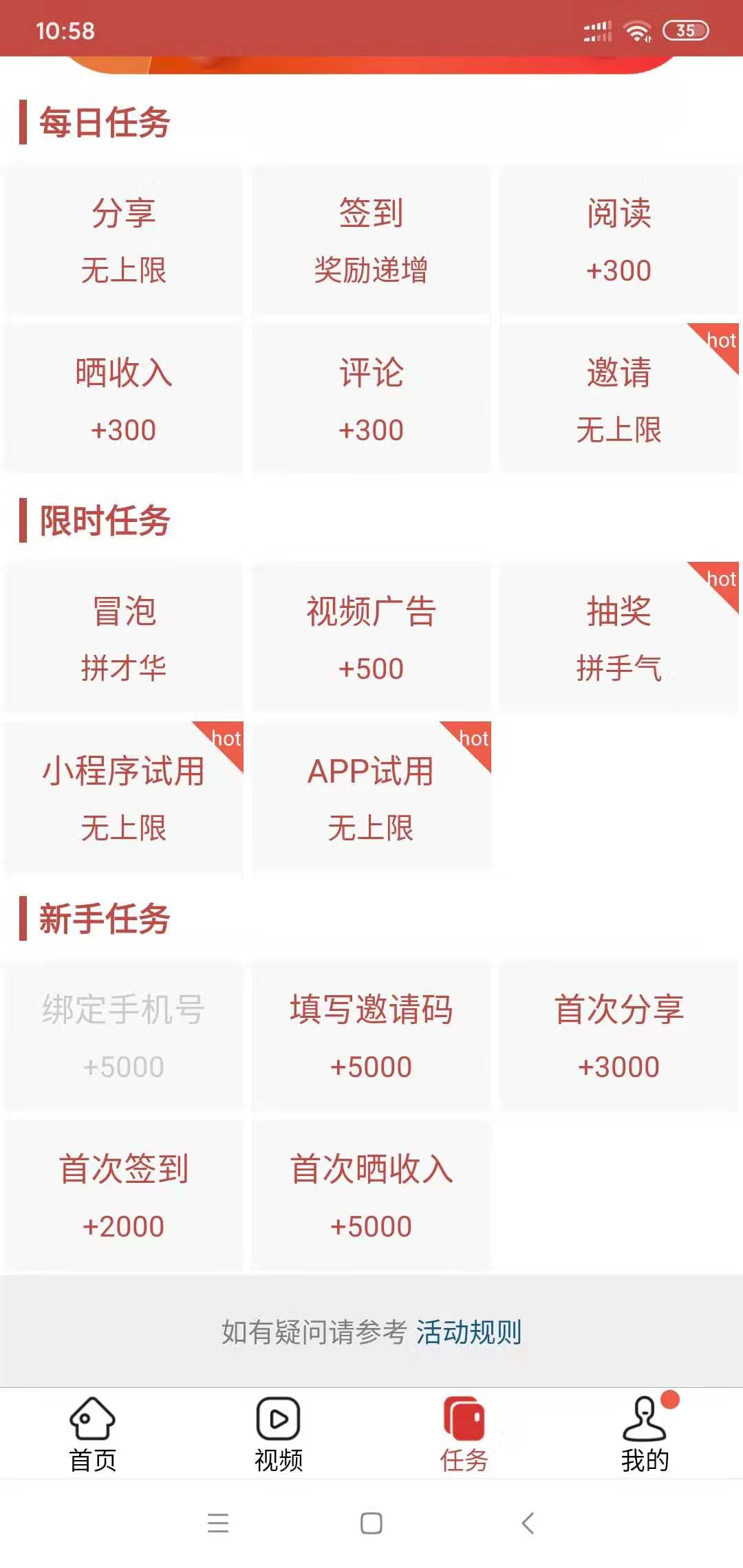 皮蛋家园截图