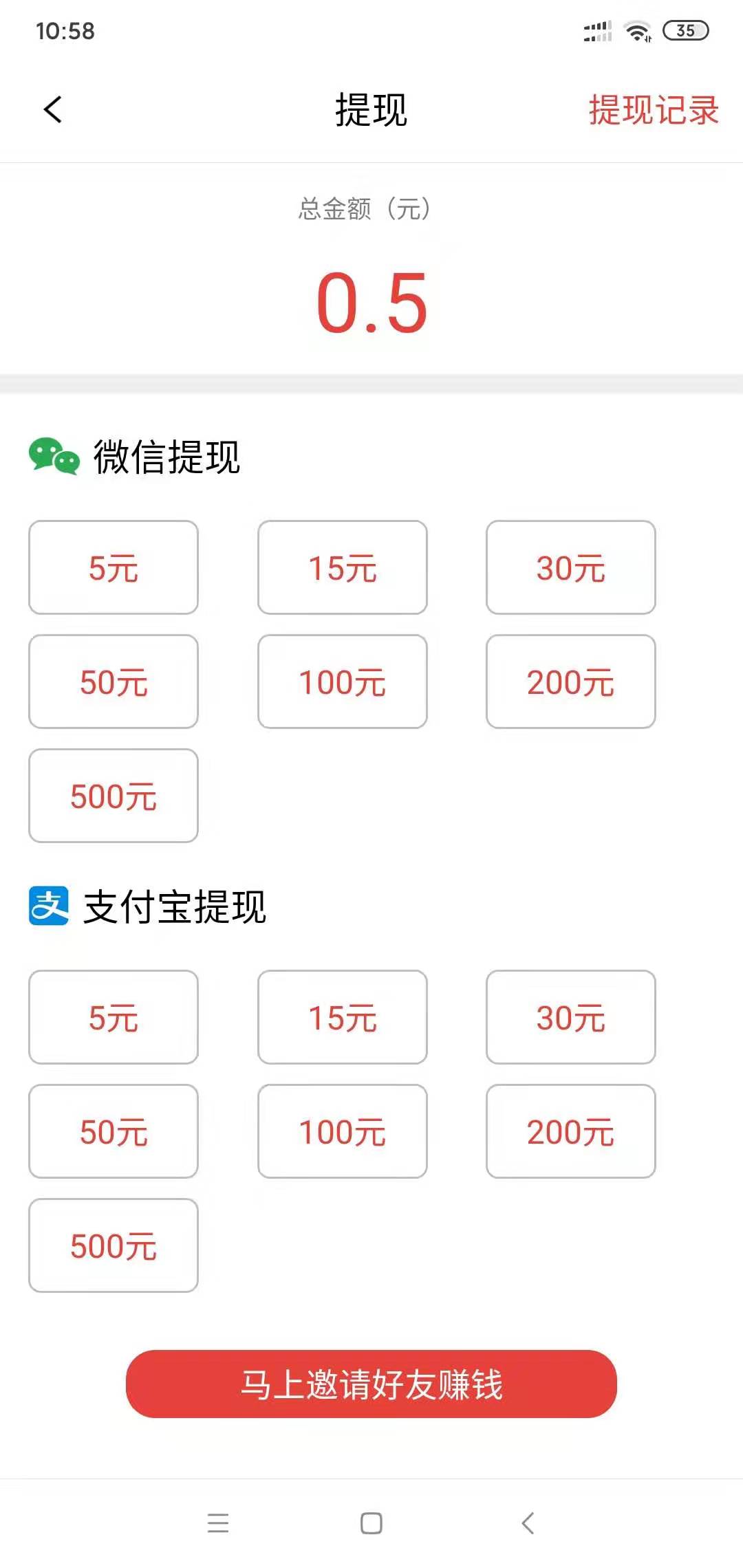皮蛋家园截图