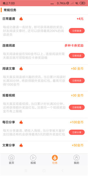 知天下截图