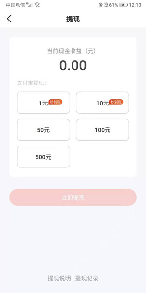 超好看截图