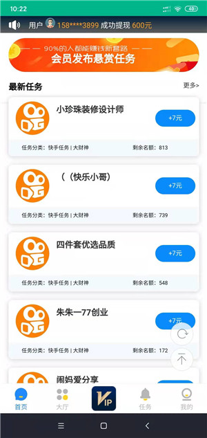 掌金赞截图