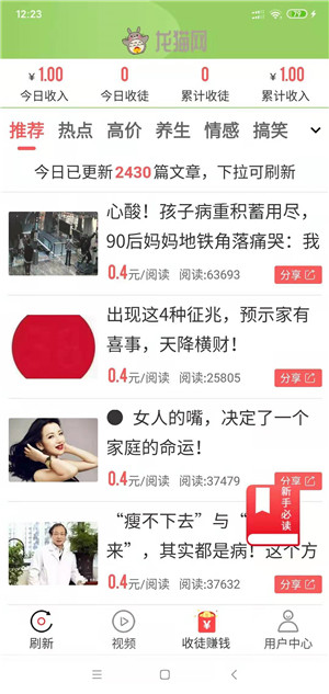 龙猫网