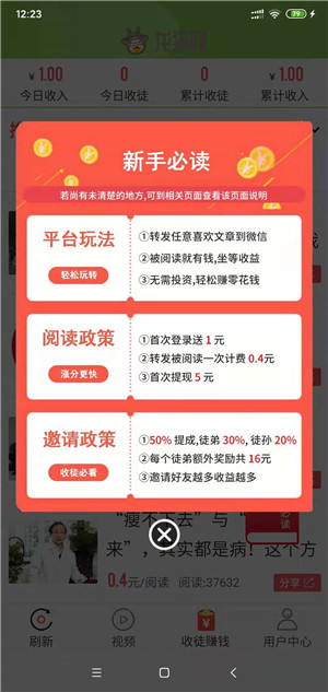 龙猫网
