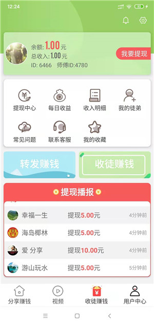 龙猫网