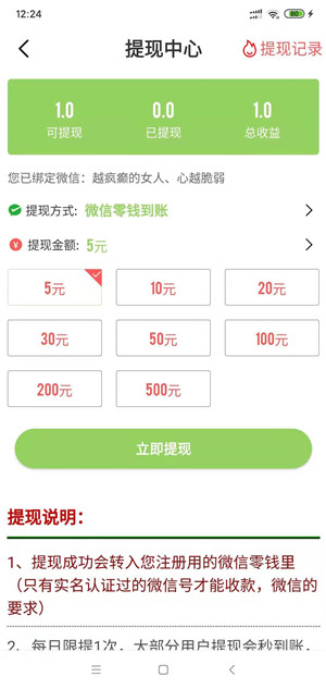 龙猫网截图