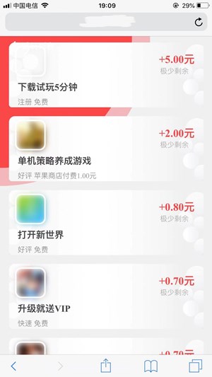 肥牛试玩截图