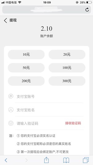 肥牛试玩截图