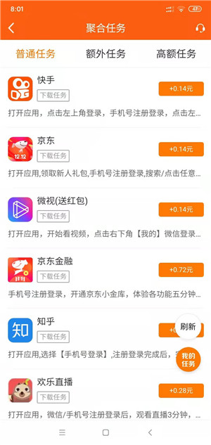 飞鸟山庄截图