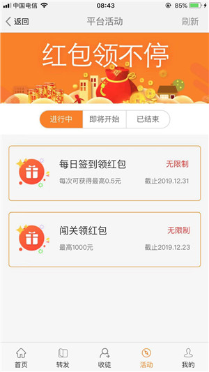 灵猴截图