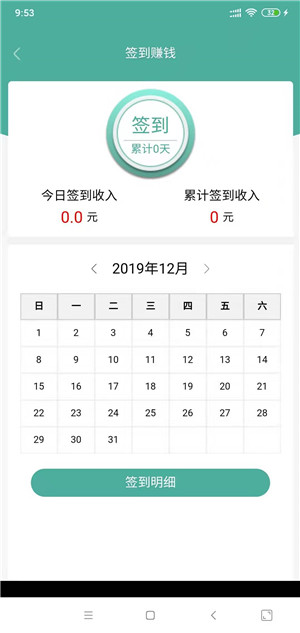 绿萝网截图