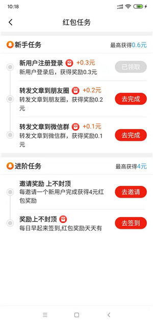 草莓转