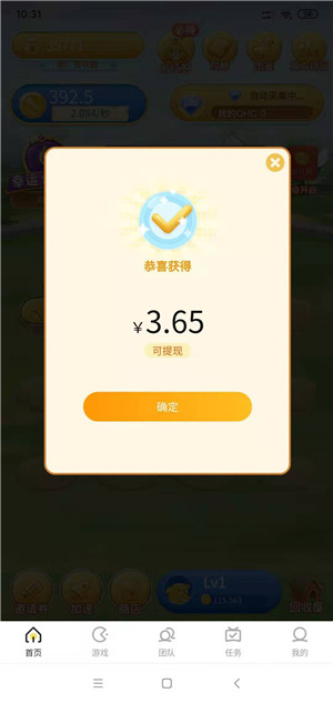 趣合成