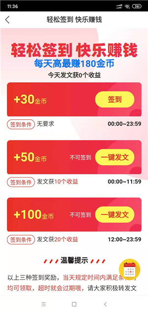 全民快讯