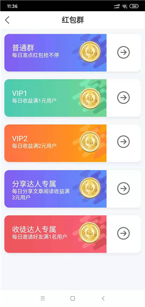 全民快讯