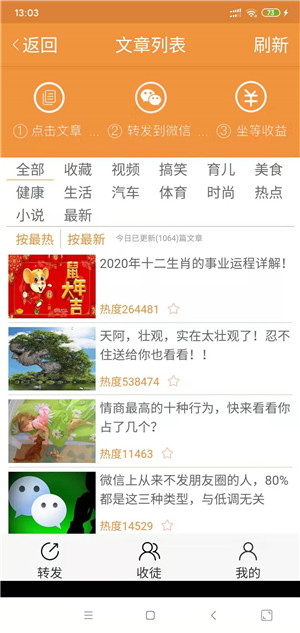 水仙网截图