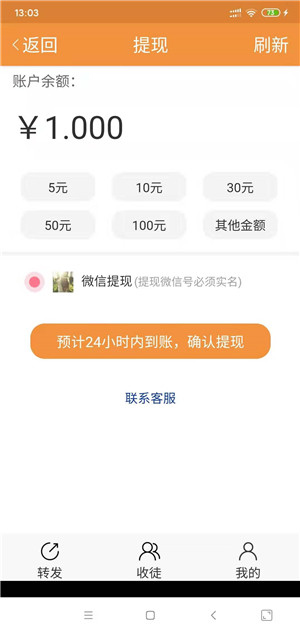 水仙网截图