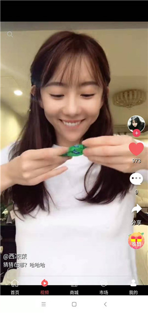 飞鱼短视频截图