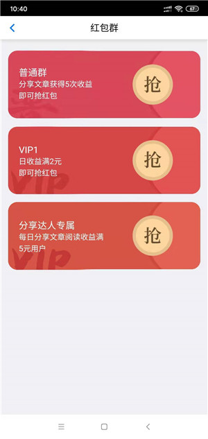 米头条截图
