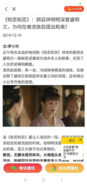 牛轰轰截图