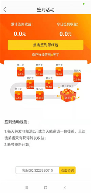 牛轰轰截图
