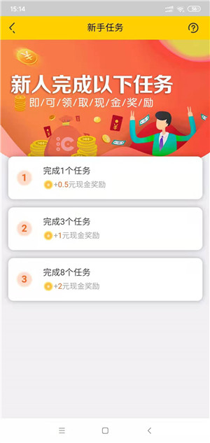 汇多帮截图