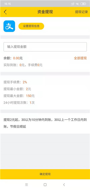 汇多帮截图