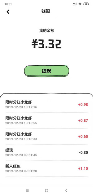 世界农场1949