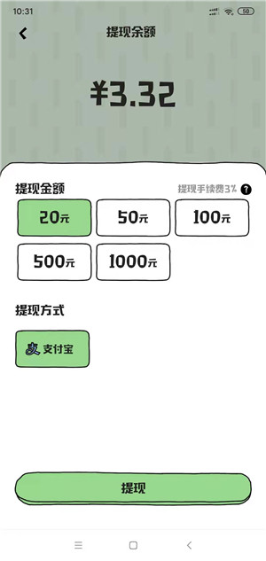 世界农场1949截图
