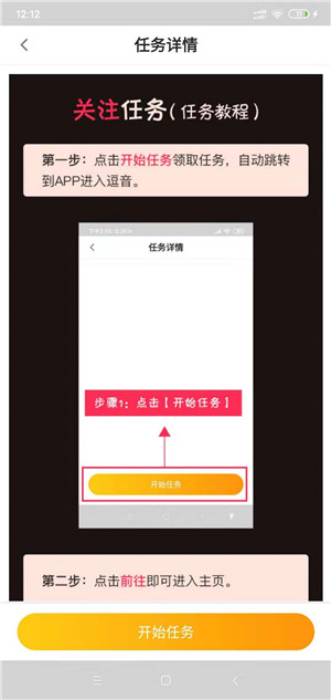 来赞截图