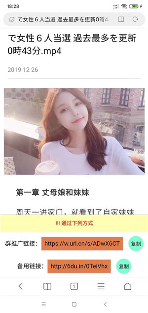 三国赚截图