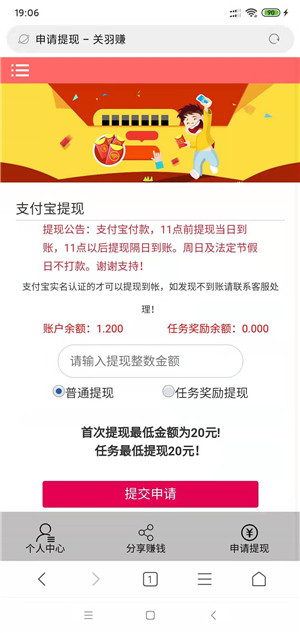 关羽赚截图