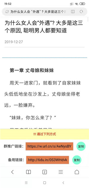 贝贝vip截图