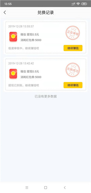 闲来斗地主截图