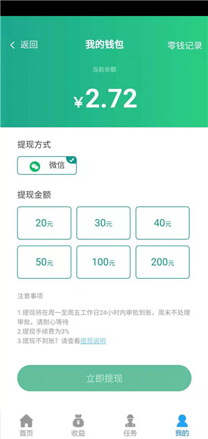 我鸭养得贼6截图