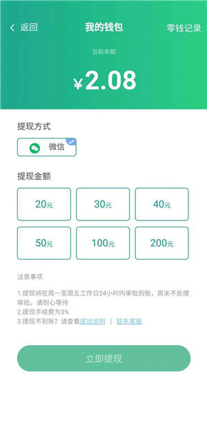 合体吧少女截图