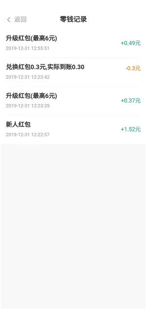 合体吧少女截图