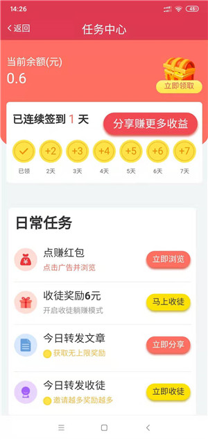 赏闻天下