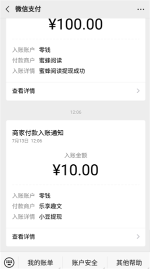 赏闻天下