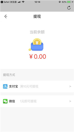 爱搜懒人赚钱截图