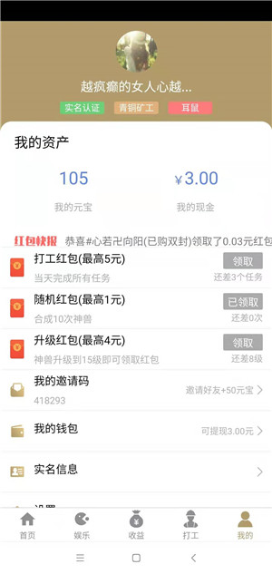 无忧牧场截图